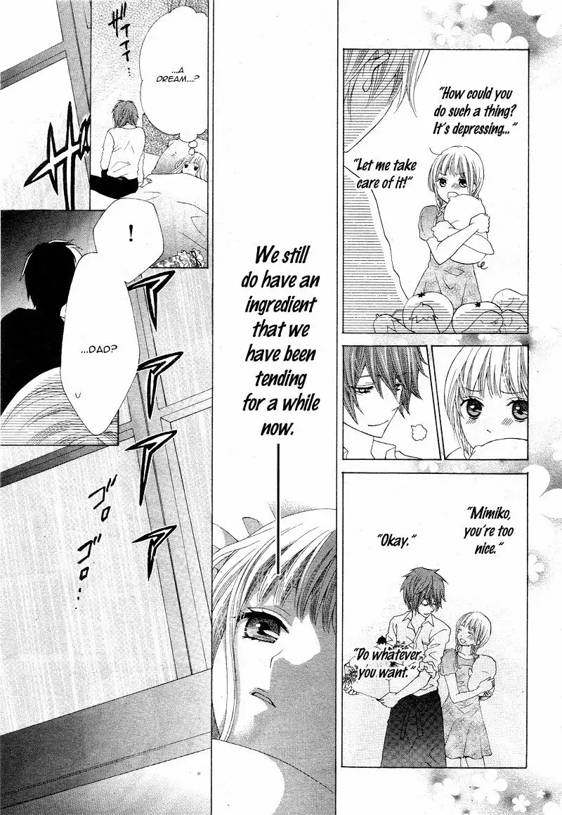 Virgin Blood - Hiiro no Bansan Chapter 1 34